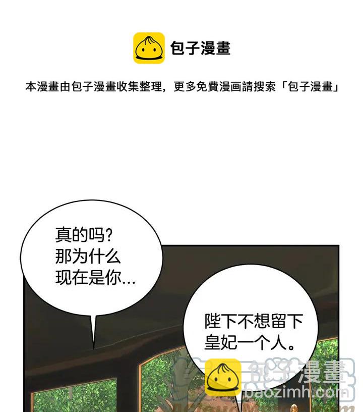 第40话 神女确认了？60