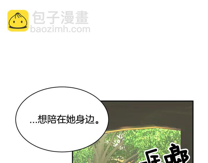 第40话 神女确认了？62