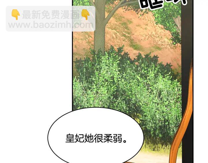 第40话 神女确认了？63