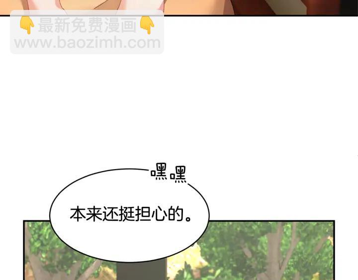 第40话 神女确认了？69