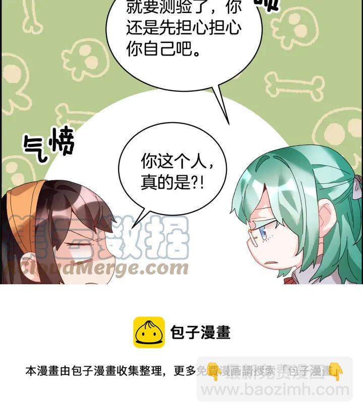 第40话 神女确认了？72