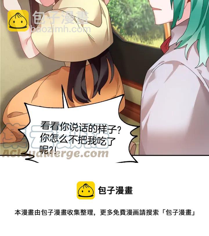 第40话 神女确认了？80