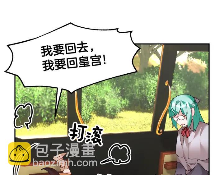 第40话 神女确认了？82