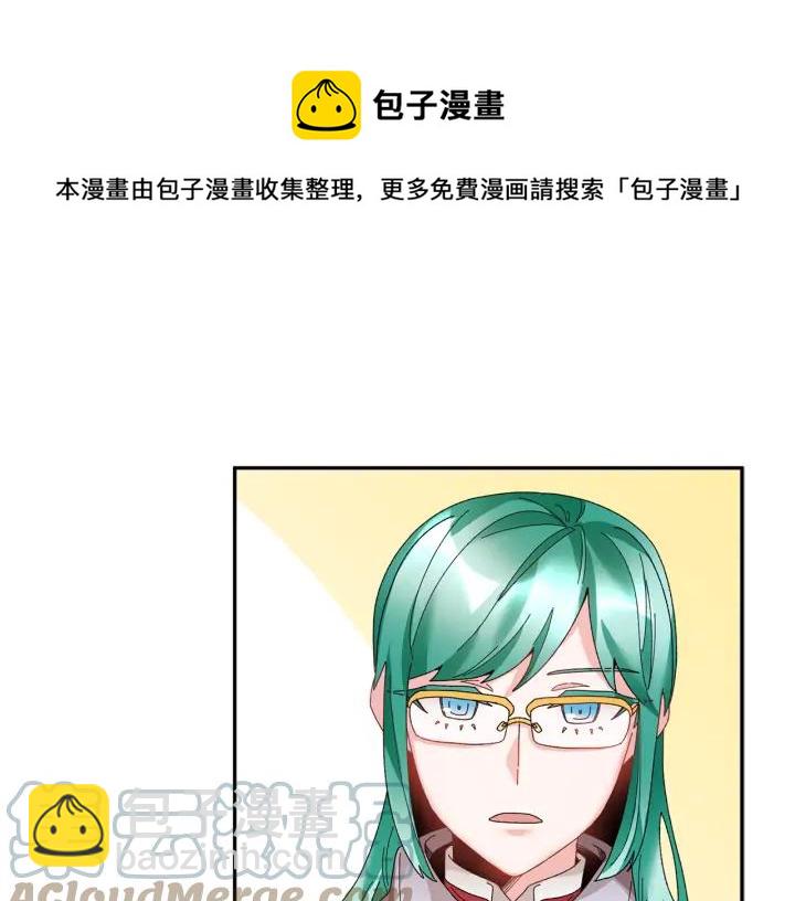 第40话 神女确认了？84