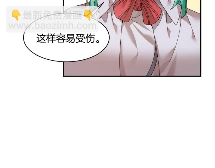 第40话 神女确认了？85