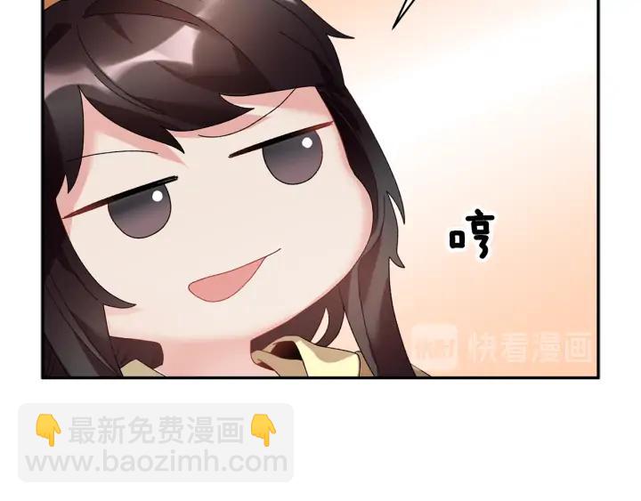 第40话 神女确认了？94