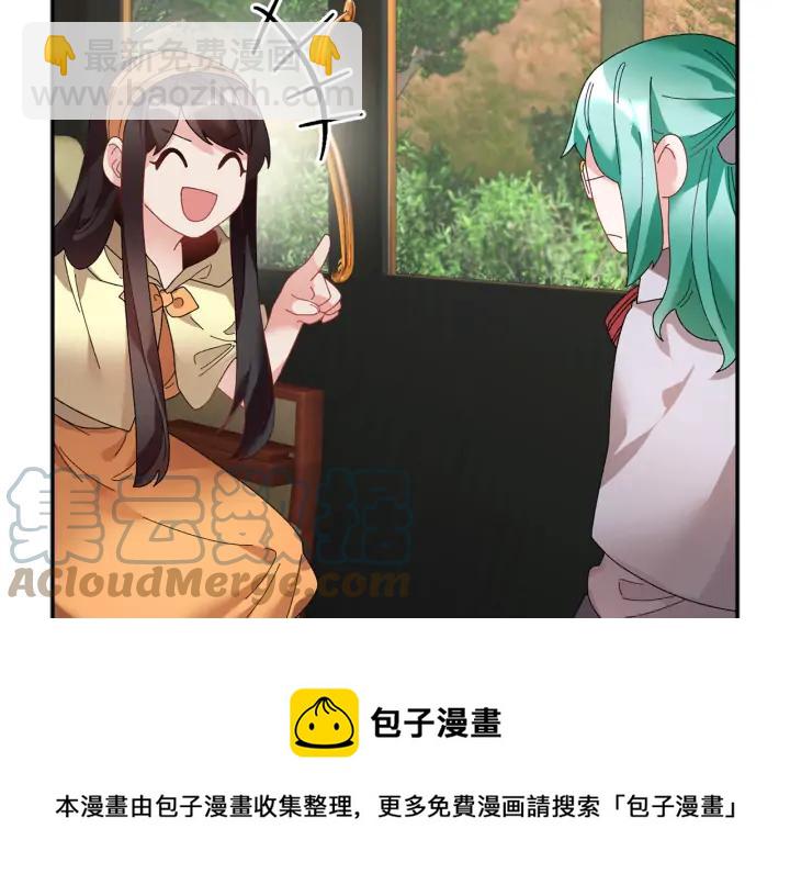 第40话 神女确认了？96