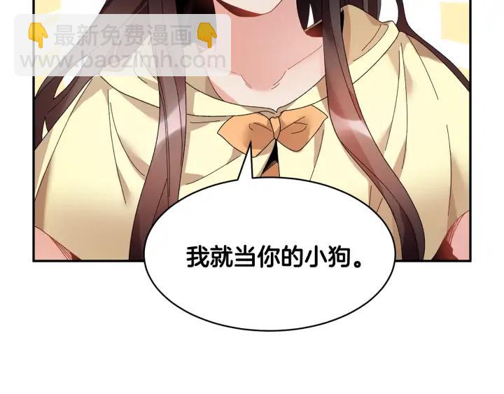 第40话 神女确认了？99