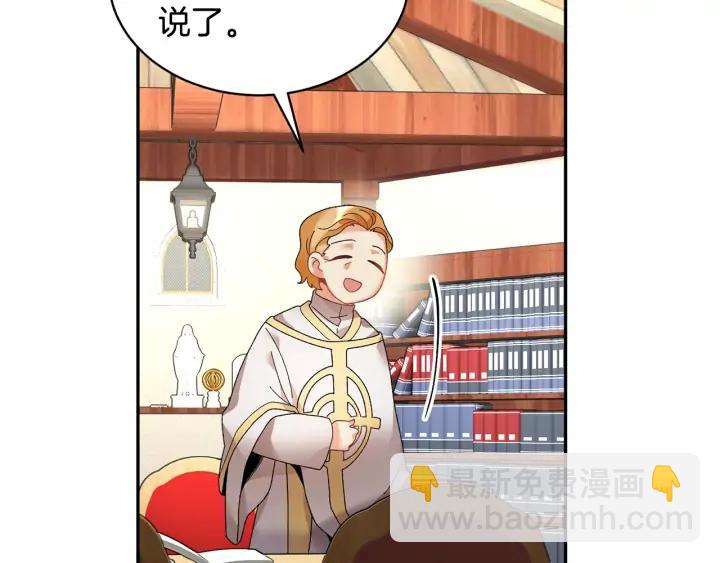 第41话 神女请出行！1