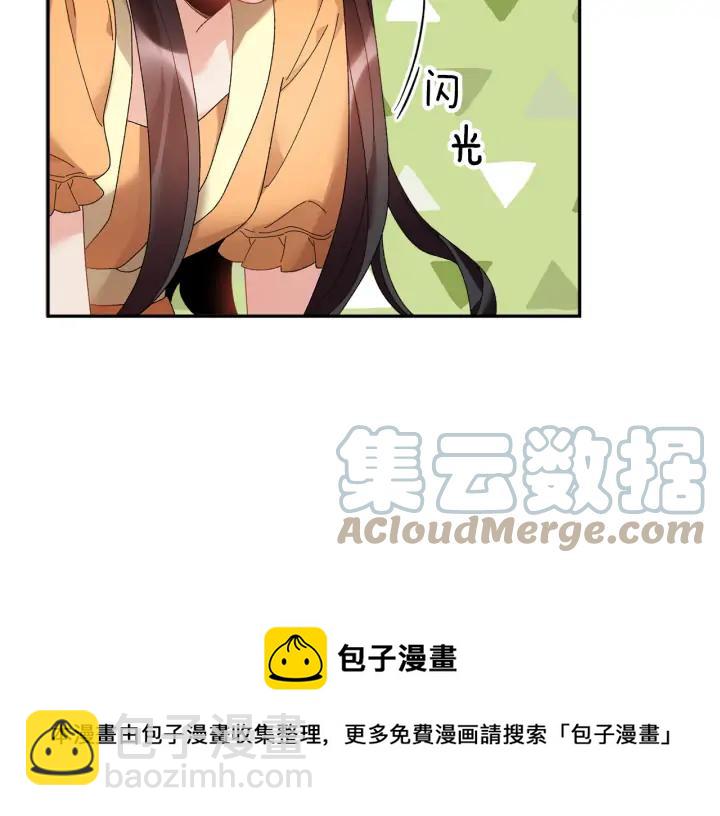 第41话 神女请出行！108