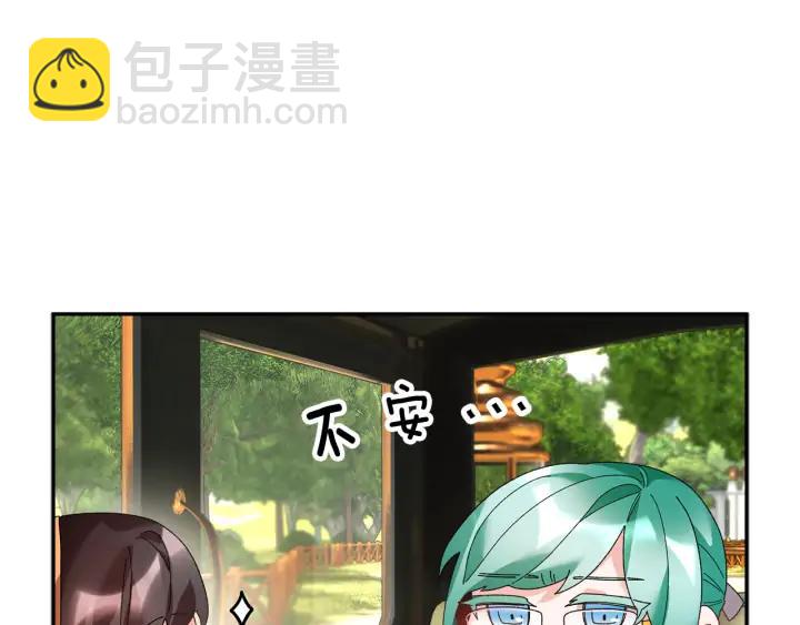 第41话 神女请出行！109