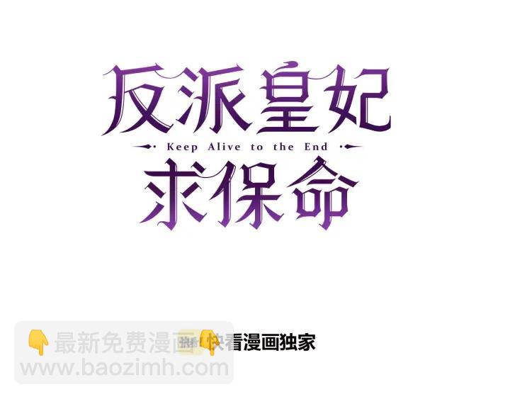 第41话 神女请出行！11