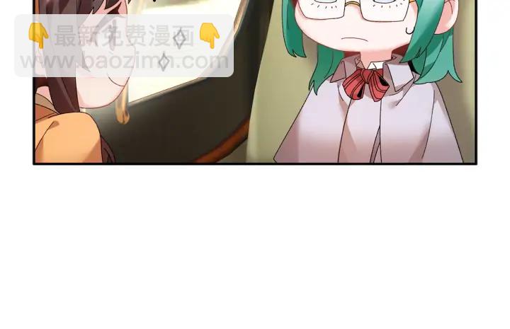 第41话 神女请出行！110