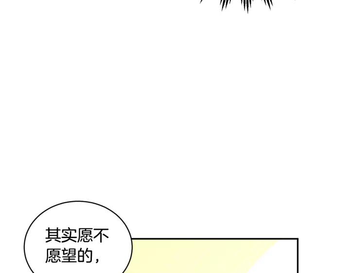 第41话 神女请出行！113