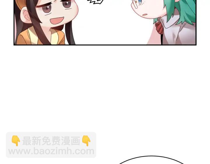 第41话 神女请出行！117