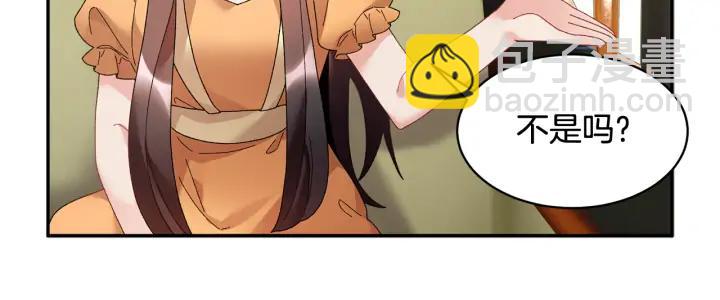第41话 神女请出行！119