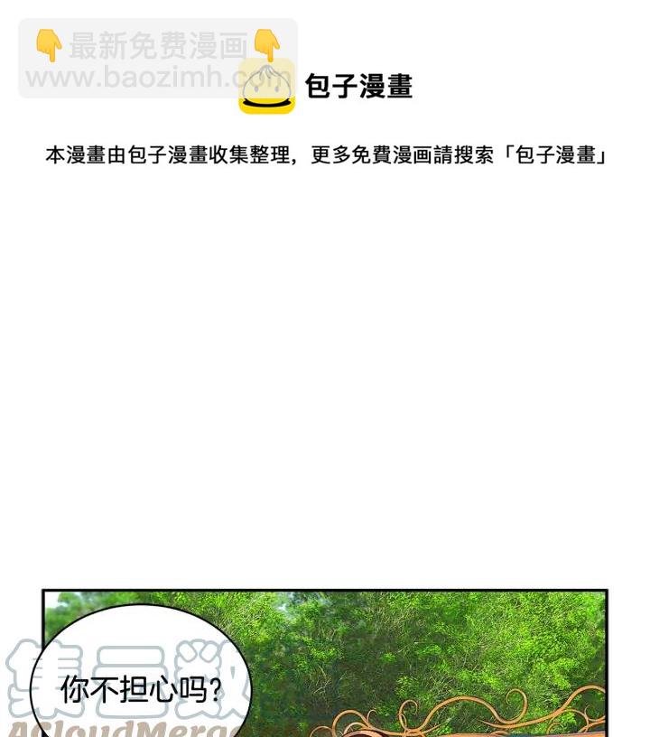 第41话 神女请出行！124