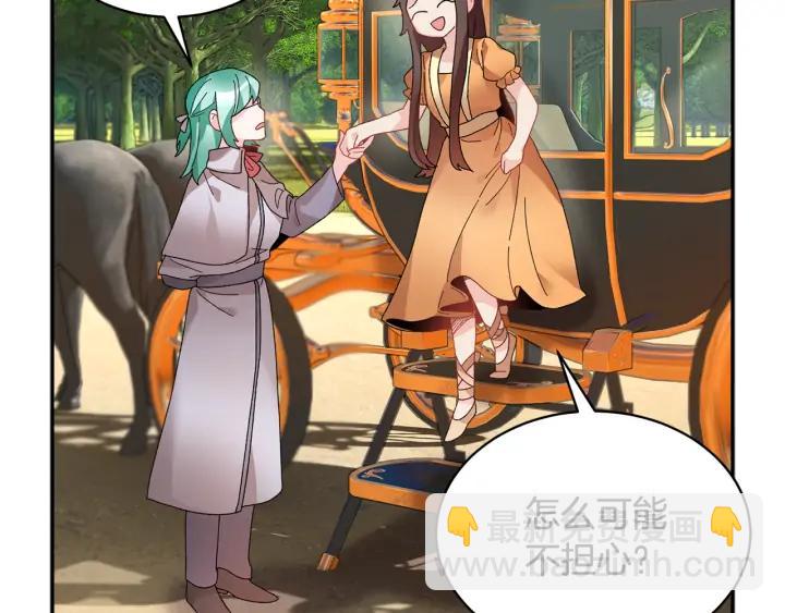 第41话 神女请出行！125