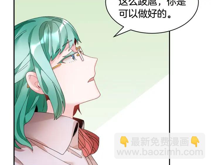 第41话 神女请出行！127