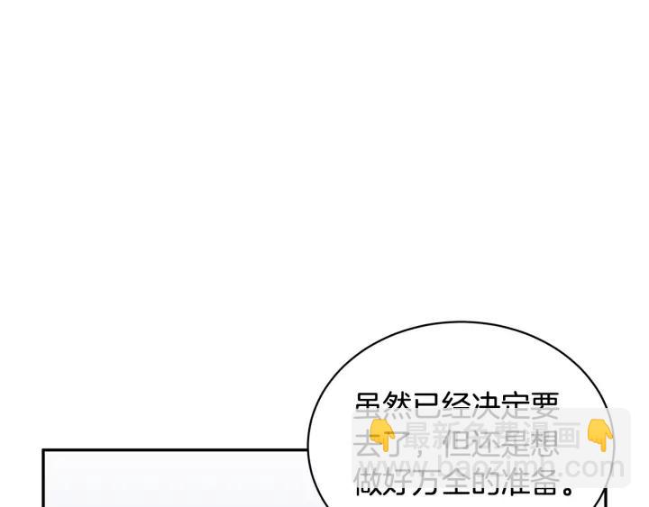 第41话 神女请出行！131