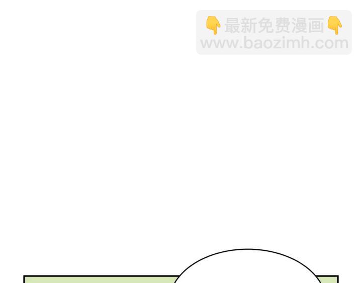 第41话 神女请出行！133