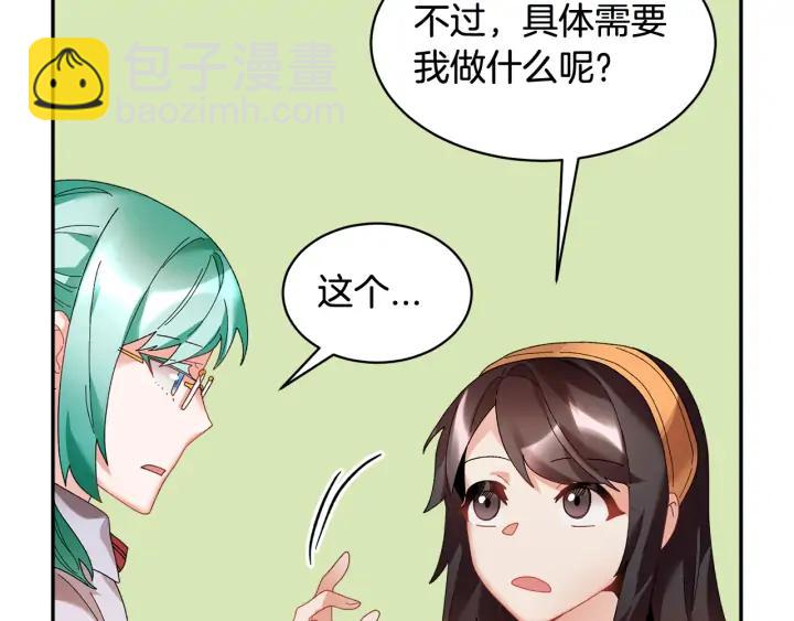 第41话 神女请出行！134