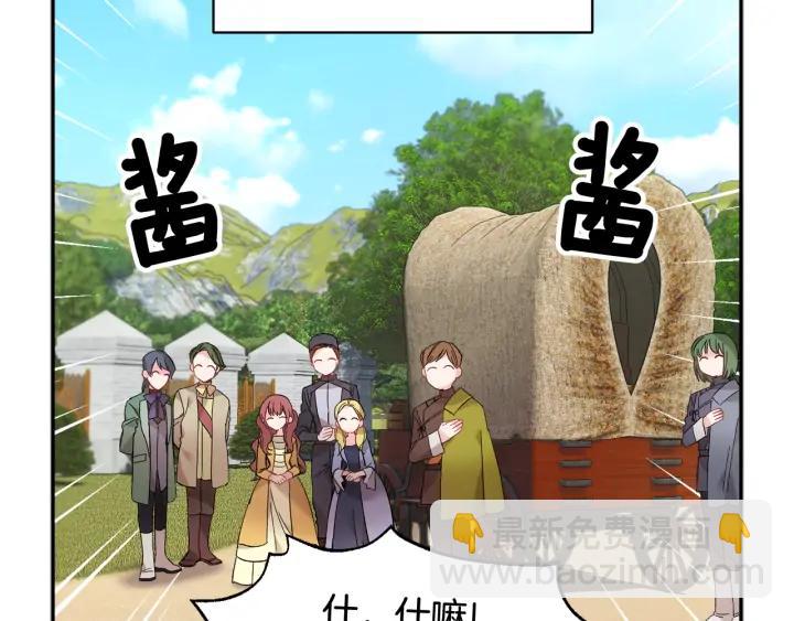 第41话 神女请出行！139