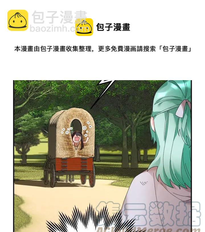 第41话 神女请出行！144