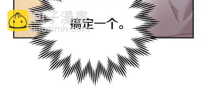 第41话 神女请出行！145