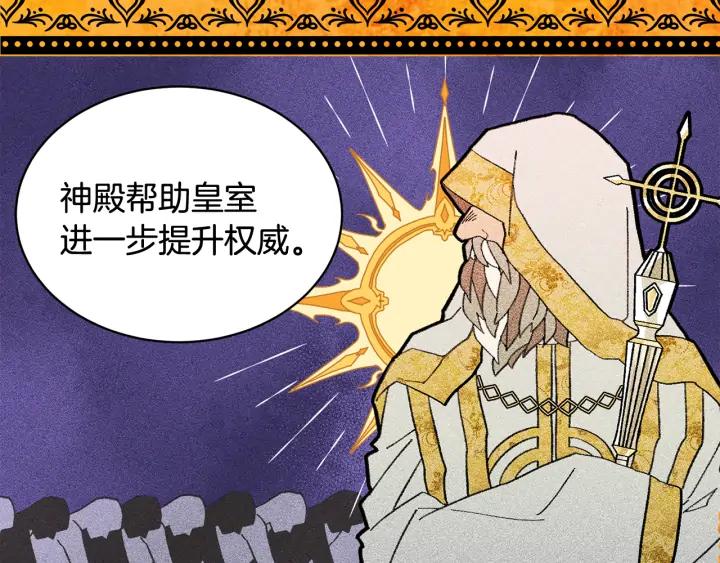 第41话 神女请出行！18
