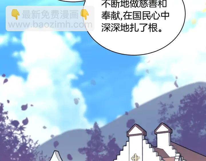 第41话 神女请出行！21