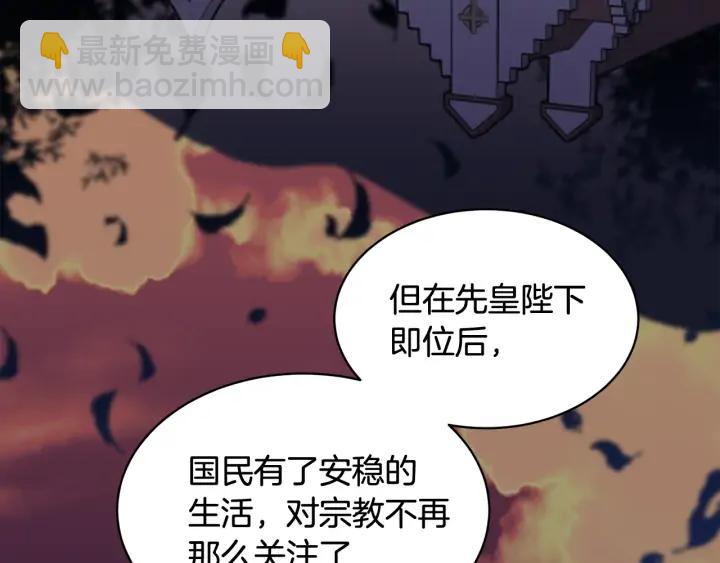 第41话 神女请出行！23