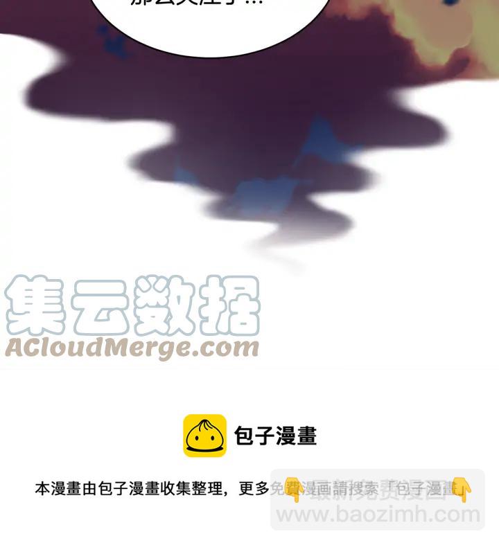 第41话 神女请出行！24