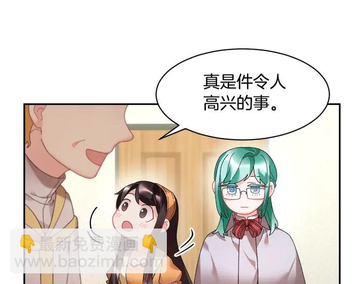 第41话 神女请出行！3