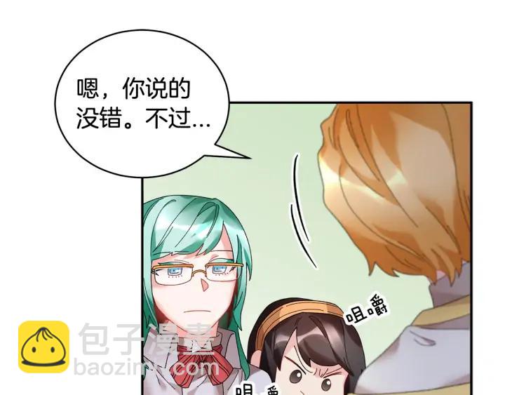 第41话 神女请出行！33