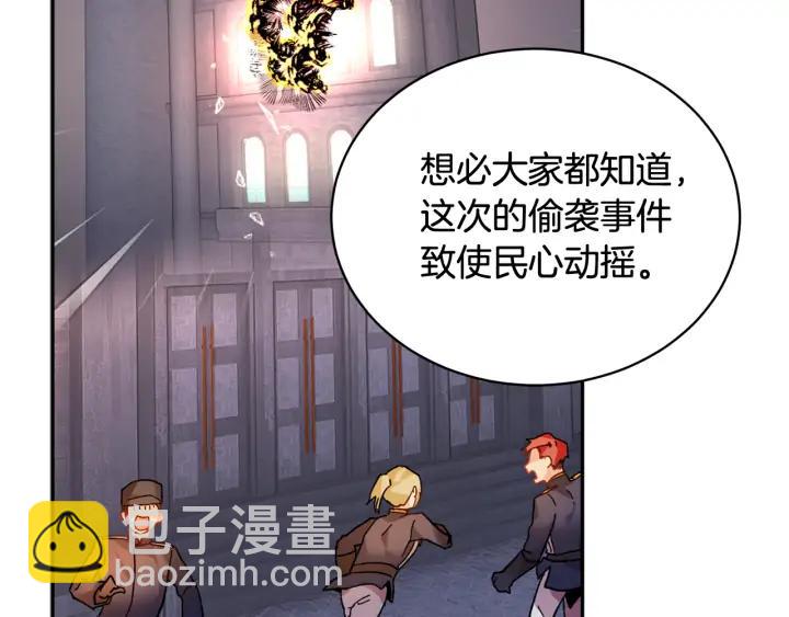 第41话 神女请出行！38