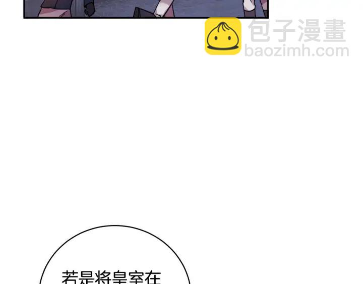第41话 神女请出行！39