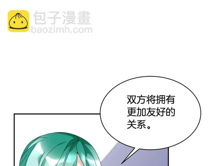 第41话 神女请出行！42