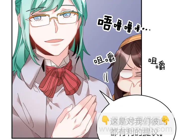 第41话 神女请出行！43
