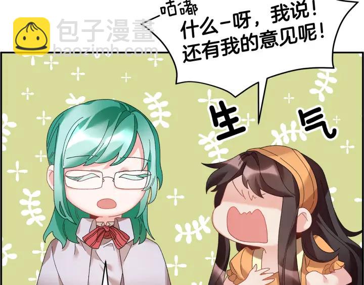 第41话 神女请出行！45