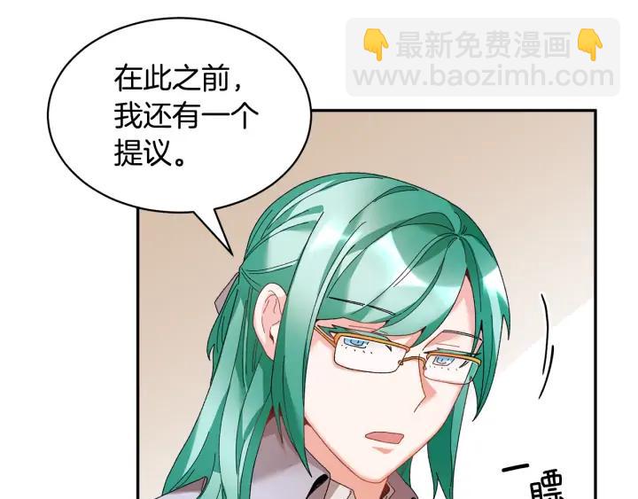 第41话 神女请出行！5