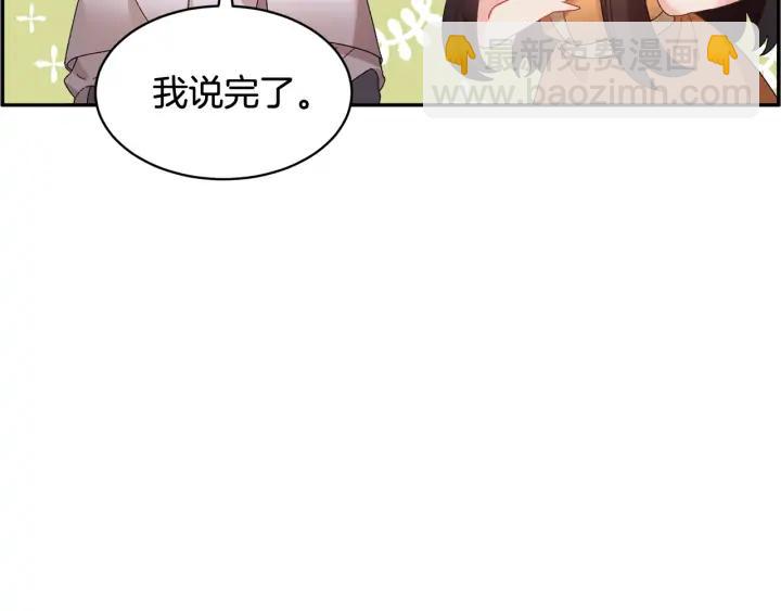 第41话 神女请出行！50