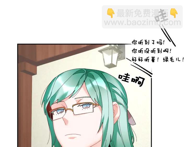 第41话 神女请出行！51