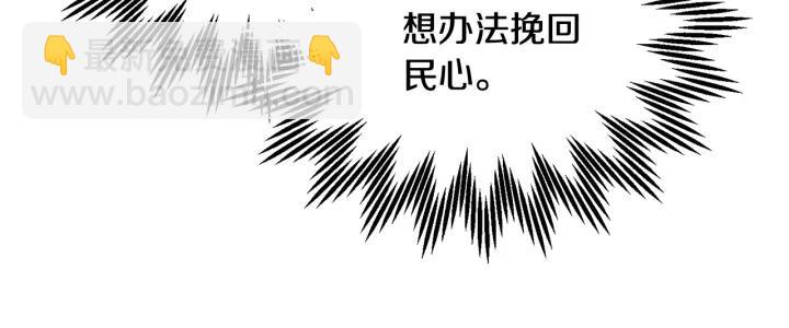 第41话 神女请出行！54