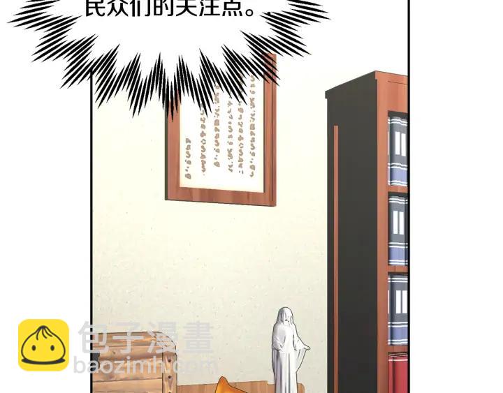 第41话 神女请出行！57