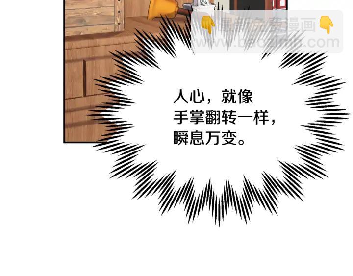 第41话 神女请出行！58
