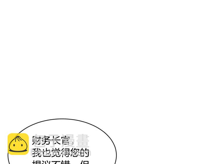 第41话 神女请出行！59