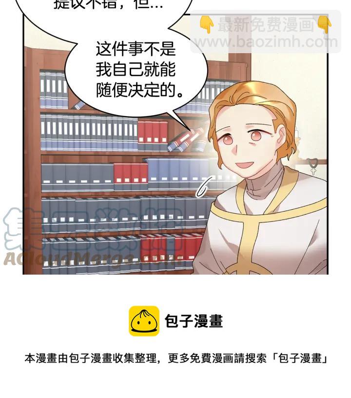 第41话 神女请出行！60