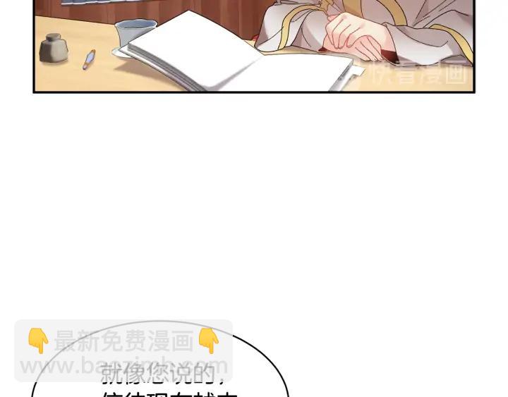 第41话 神女请出行！61