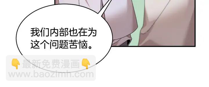 第41话 神女请出行！63